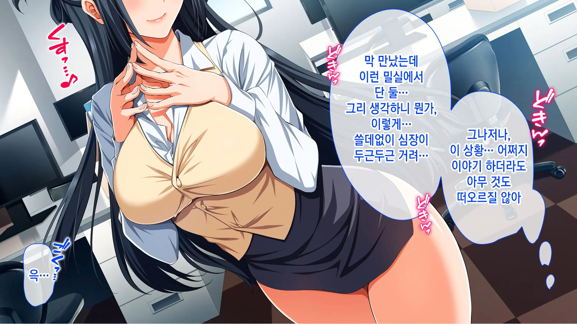 Chorosugi Mesu Shain Ni Yaritai Houdai Na Shain Seikatsu | 잘 벌리는 암컷 사원에게 하고 싶은만큼 잔뜩 하는 사원성활